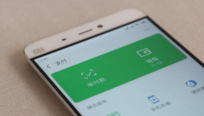 微信分付怎么开通额度 微信分付开通额度步骤