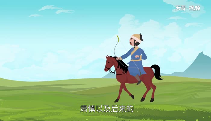 满族的由来 满族是怎么来的