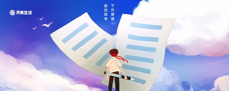 高考孩子压力大家长怎么鼓励 高考前对孩子说的鼓励和支持