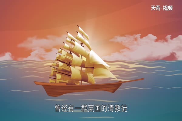 感恩节的来历 感恩节是怎么来的