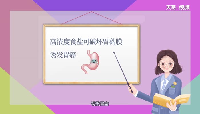 盐是由什么组成的化合物 盐是由什么组成的化合物