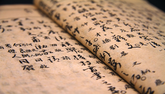 第一部成体系的词典是什么 第一部成体系的词典是什么名字