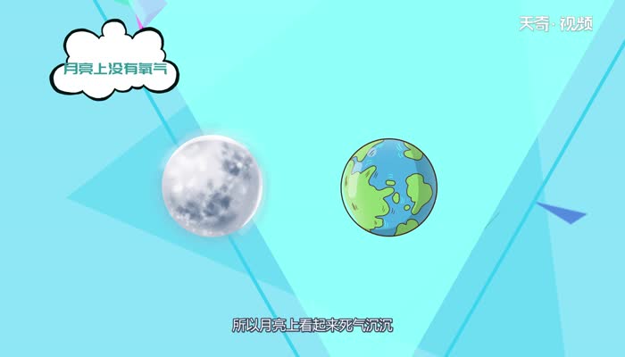 月亮上都有什么  月亮上有些什么