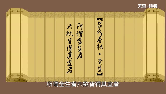 七情六欲指什么 七情六欲是哪些