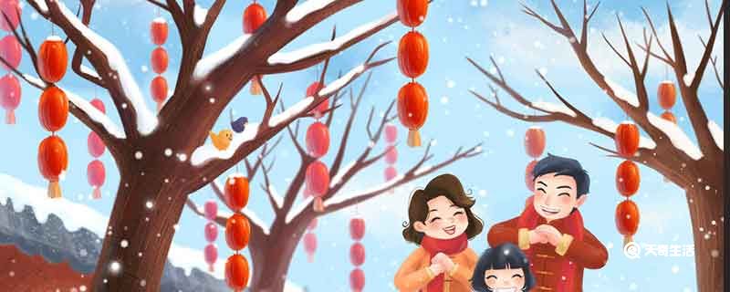 拜年祝福语  2021春节拜年祝福语句子