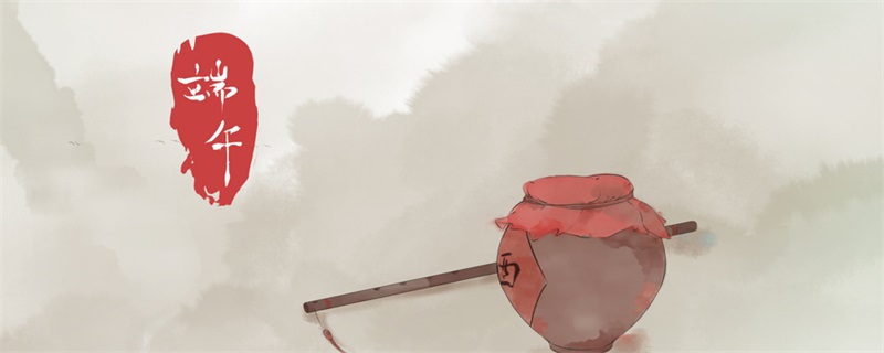 雄黄酒是什么东西做的 雄黄酒用什么做的