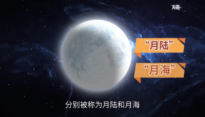 月球为什么是亮的 为什么月亮如此明亮