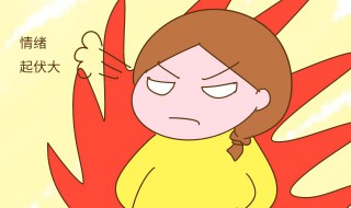 女生心情发泄的方法（女人发泄情绪的方法）