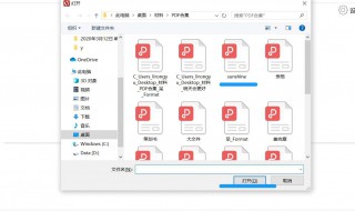 手机图片怎么转换成电子版图片（手机图片怎么转换成电子版图片格式）