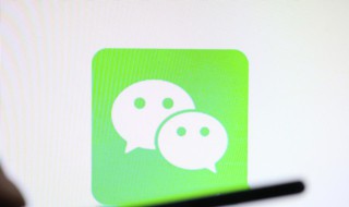 微信群怎么拉人 微信群怎么拉人进群聊
