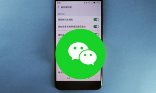 怎么申请微信小号（怎么申请微信小号流程图）