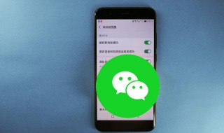 微信图片删除了怎么恢复 苹果手机微信图片删除了怎么恢复