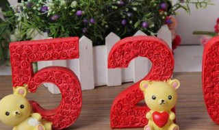 520送什么礼物给女朋友最好 520送什么礼物给女朋友最好便宜