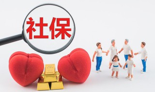 医保卡怎么用的（医保卡怎么用的住院）