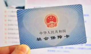 农村社保怎么交 农村社保怎么交网上缴费
