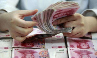 公积金封存怎么办理 住房公积金封存怎么办理