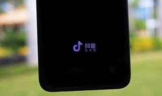 抖音端午节抖一抖赢现金玩法攻略（抖音 抖一抖赢现金）