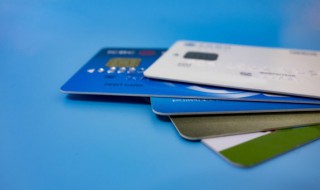 信用卡怎么办理条件 办理信用卡需要满足什么条件