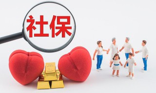 离职后医保怎么办 在深圳离职后医保怎么办