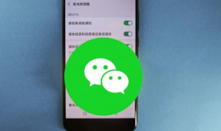 微信群拍一拍怎么操作 微信群拍一拍怎么操作手机