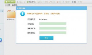 电子邮箱怎么申请注册（电子邮箱怎么申请注册个人手机）