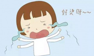 被烫伤了怎么办 被烫伤了怎么办 用牙膏可以吗
