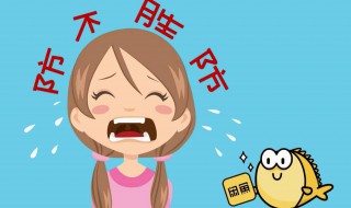 咸鱼买家不确认收货怎么办 咸鱼买家不确认收货怎么办最后一天退款