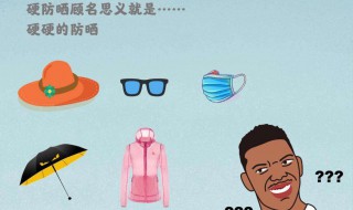 长时间晒太阳穿什么颜色的衣服防晒（长时间晒太阳穿什么颜色的衣服防晒最好）