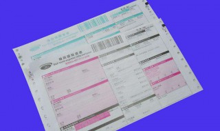 快递地址写错了货还在路上怎么办 德邦快递地址写错了货还在路上怎么办