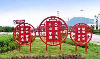 社会主义核心价值观手抄报内容（社会主义核心价值观手抄报简单）
