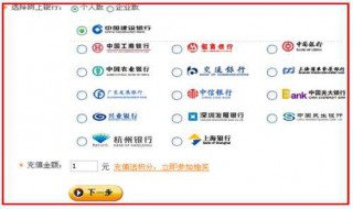 如何取消网上银行 如何取消网上银行服务