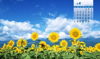 2020年9月入宅黄道吉日（2020年9月入宅黄道吉日有哪些）