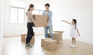 2020年9月搬家入宅吉日（2020年9月搬家入宅吉日一览表）