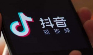 抖音属于字节跳动吗 抖音是不是属于字节跳动