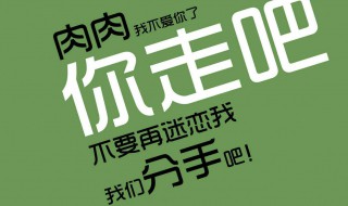 快速减肥方法大全（快速减肥方法大全图解）