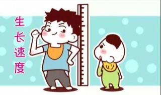 青春期长高的方法（女生青春期长高的方法）