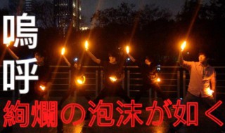 聊天的时候芜湖什么意思（说芜湖什么意思）