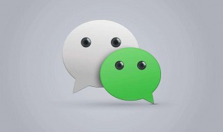 怎么用微信付款 怎么用微信付款淘宝订单