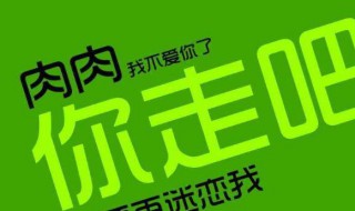 不吃药快速减肥方法（不吃药快速减肥方法）