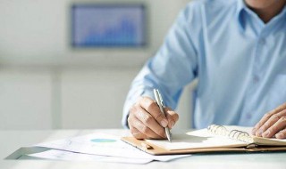 辞职报告怎么写 辞职报告怎么写个人原因