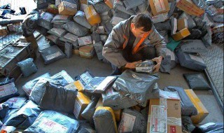 收到不明快递怎么处理 收到不明快递怎么处理签收了