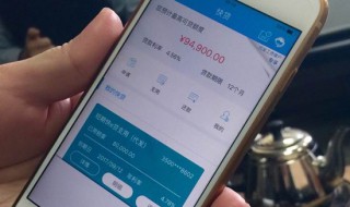 建行手机银行怎么看卡号 建行手机银行怎么看卡号开户行