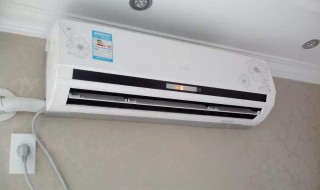 空调电费怎么算 空调电费怎么算的公式