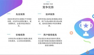个人优点怎么写（简历个人优点怎么写）