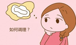 来例假怎么减肥快（来例假怎么减肥快速）