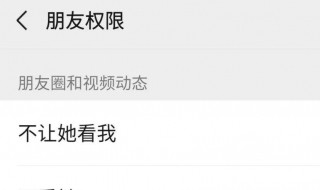 微信朋友圈可以删评论了吗（微信朋友圈可以删评论了吗）