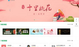 如何进入微信小商店 怎么进入微信小商店