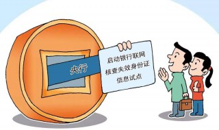 身份证号怎么看男女 通过身份证号怎么看男女