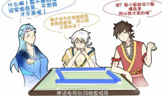 三缺一什么意思 打麻将三缺一什么意思