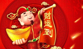 财运缠身的4大生肖（这4大生肖好运缠身）